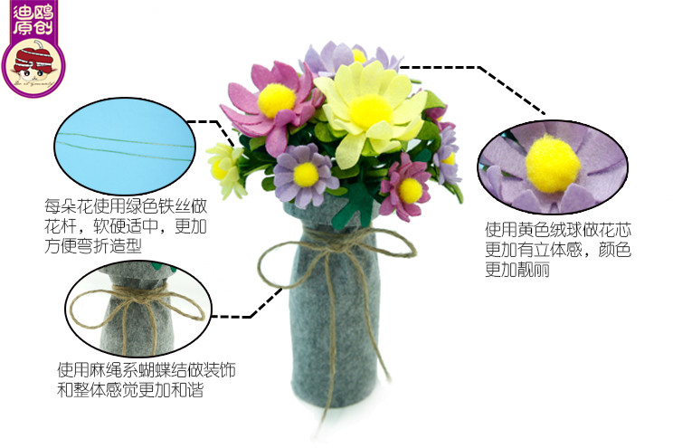 Miễn phí cắt vải chậu hoa cây bouquet Digu trẻ em không dệt làm bằng tay diy sản xuất vật liệu sáng tạo gói