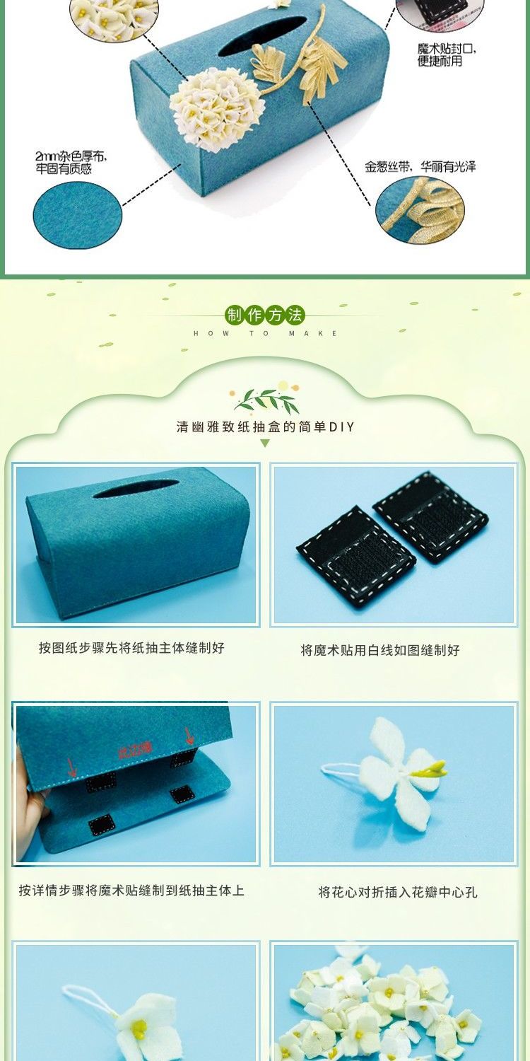 Trang trí năm mới hộp quà tặng hộp giấy mô hộp mẫu giáo trẻ em hướng dẫn sử dụng bộ sản xuất tự làm đồ chơi steam