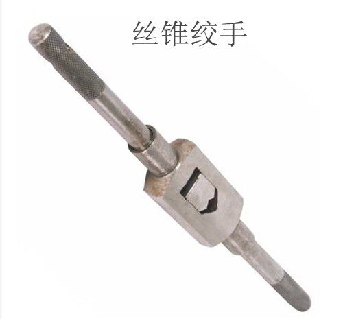 Tapping wrench tap hinge hand wire attack frame 230 280 380 480 600 tap handle