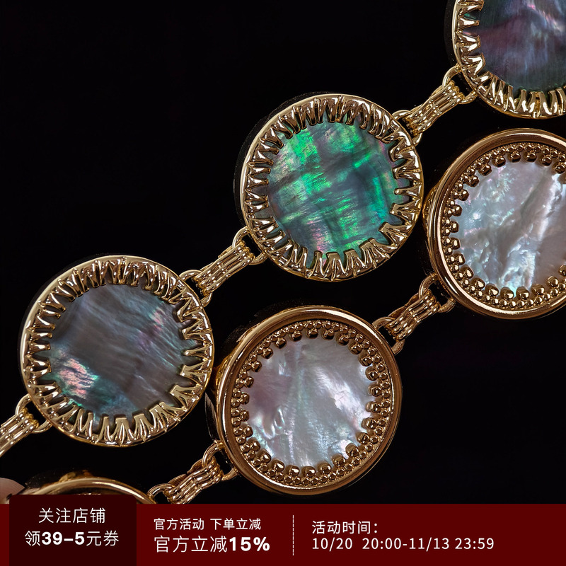 Sun God Natural Abalone Shell Round French Niche Design Bracelet for Women 2026 New Women's Accessories