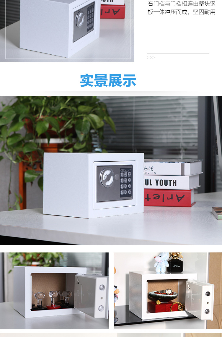 Văn phòng an toàn tại nhà nhỏ 17E tất cả thép có thể vào tường giường mini mật khẩu rung an toàn - Két an toàn