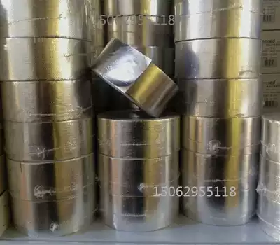 Reinforced rib high temperature resistant pull-resistant aluminum foil tape for electric heating film bonding