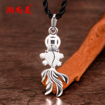 Chao Shangmei goldfish pendant female sterling silver 999 single personality silver pendant fashion simple silver pendant goldfish pendant