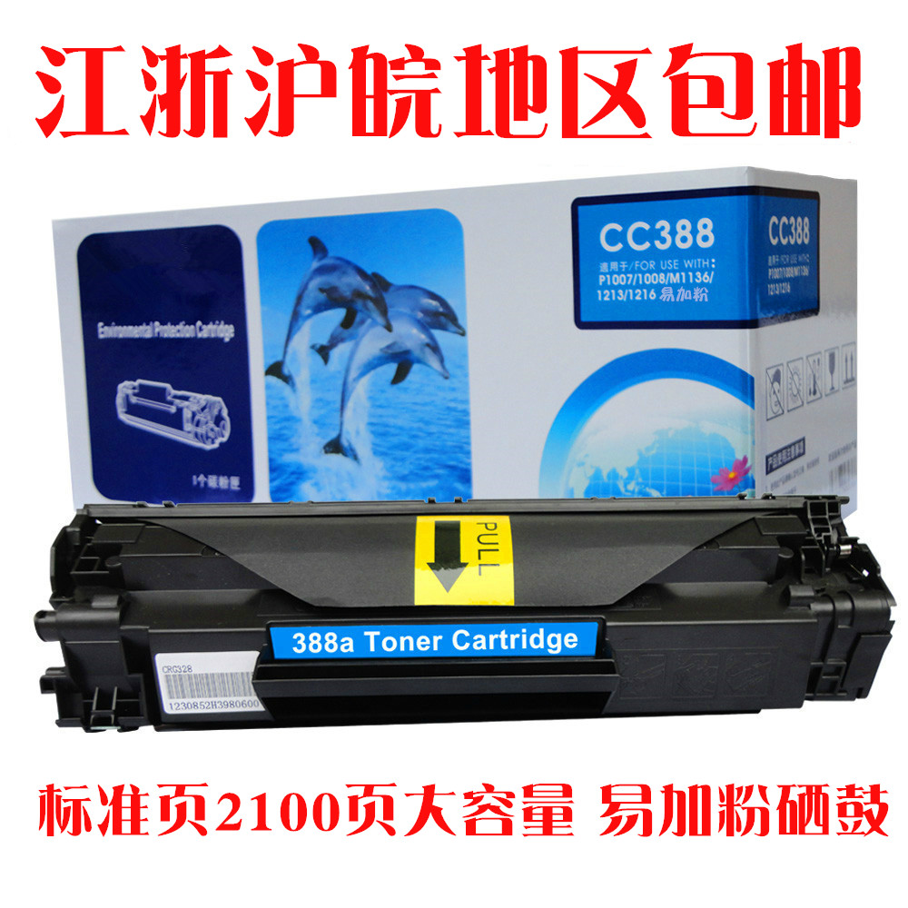 hp boisb-0605-00