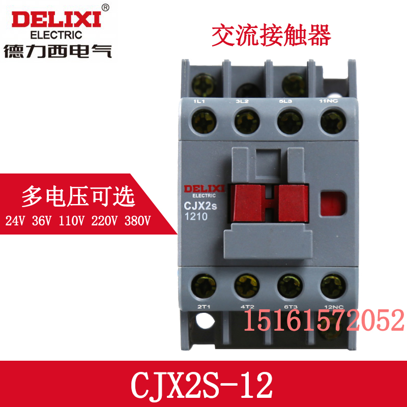 DeForce West Pilot Series New AC contactor CJX2S-1210 often open 1201 normally closed 12A