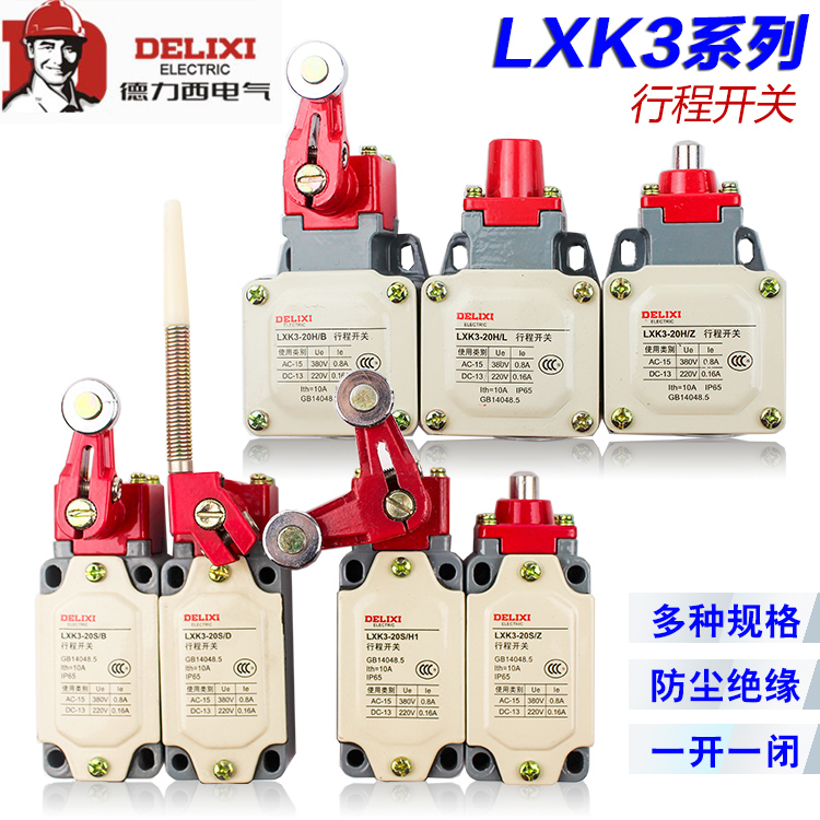 Dresy limit stroke switch LXK3-20S T S D S B S L H B H D Full series