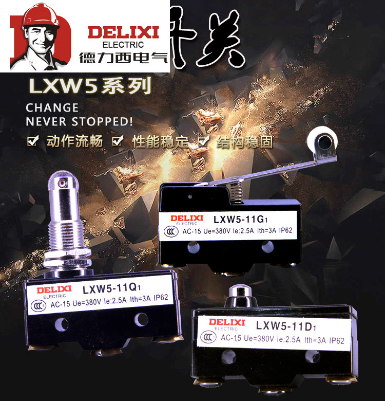 Deri West stroke microswitch LXW5-11D1 11G1 11G2 11M 11G2 11N1 11N1 11Q2 11Q2 G3 G3