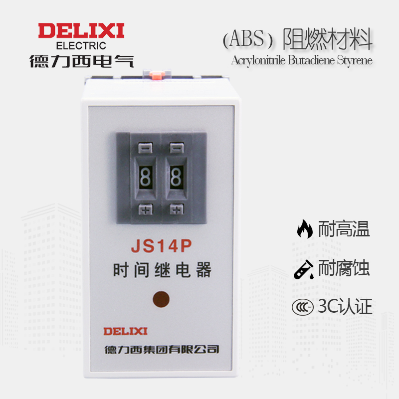 Delixi JS14P two-bit adjustment 99S AC220V 380V digital delay relay