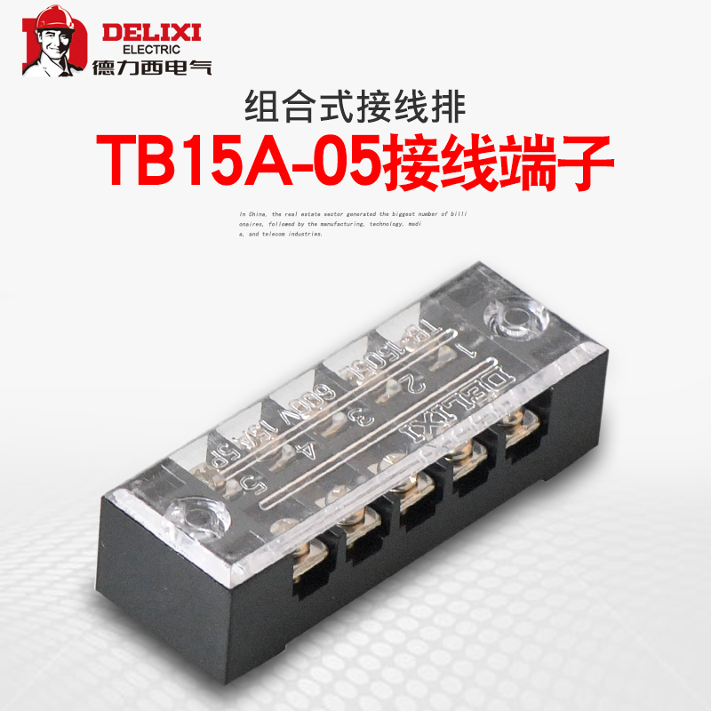 Dresi wiring end subtable TB-1505 combined wiring row 15A 5 bits connecting row wiring end subtable