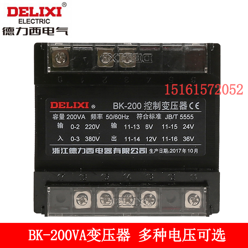 Dresi Control Transformers NDK BK-200VA 380220 V 220110 220110 36 24 12 6V