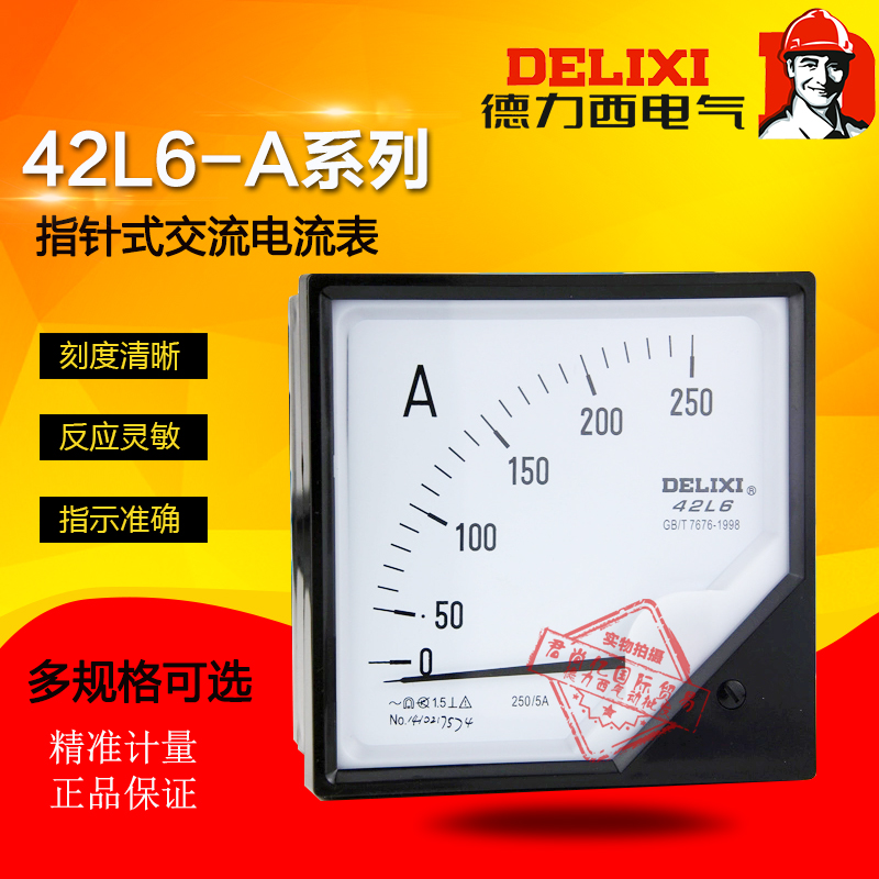Delixi Pointer Current Meter 42L6-A 100 5 200 5 150 5 300 5 600 5 instrument