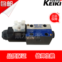 Original Japan TOKIMEC Tokyo meter directional control valve DG4V-3-2A-M-U1-H7-60 wet solenoid valve