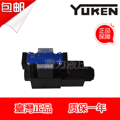 YUKEN oil research solenoid valve DSG-01-2B2B-D24-50 01-2B3B 01-2B2B D24 A110