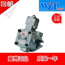 Taiwan Fengchang WINMOST variable vane pump VP-SF-12 20 30 40-A B C D E-10 Oil pump