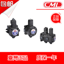Original Taiwan full Mao vane pump VCM-SF-20 30D-20 oil pump
