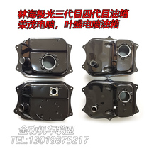 Jin Gong Locomotive Linhai Aurora Flying Eagle Guest Fighting 125-160 EMIG Fuel Tank Sensor