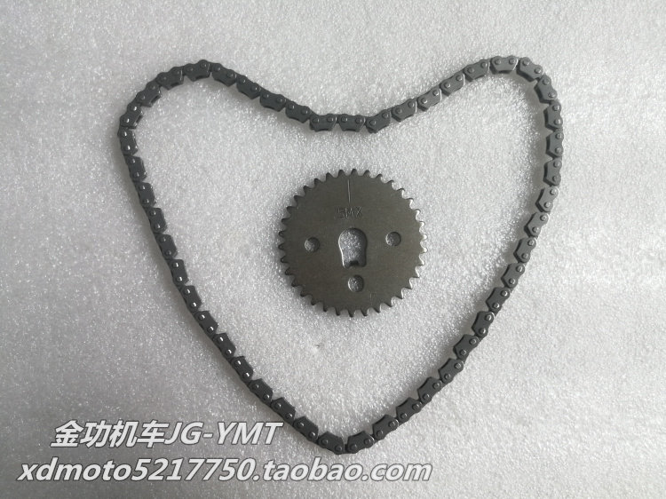 Lin Hai Aurora Flying Eagle Gusterkongkorn YAMAHA Jigong 125160 Original factory timing small chain when it is small chain