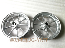 Jin Gong Locomotive Linhai Aurora Flying Eagle Fighting 125 Three Generations Four Generations Modified RPM Front and Rear Wheel Air Mouth