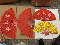 8-inch student childrens double-sided kung fu fan Tai Chi fan ringing fan red and yellow storyteller Chinese martial arts performance