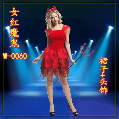 Evil Red Devils Costume Halloween cosplay Masquerade Bar Clothes Yasha Ghost Men and Women