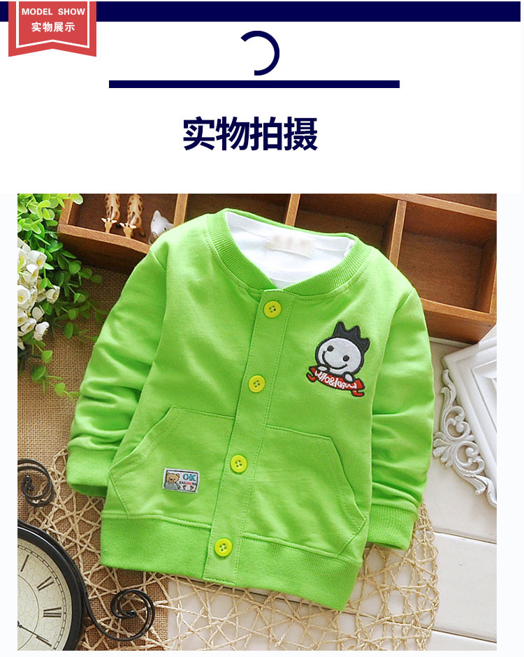 Trẻ em của Mùa Xuân và Mùa Thu Mặc Trai Cardigan Mỏng Cô Gái Mùa Xuân Trẻ Em Mặc Bé Bông Bé Bóng Chày Phù Hợp Với Áo Khoác Hàn Quốc