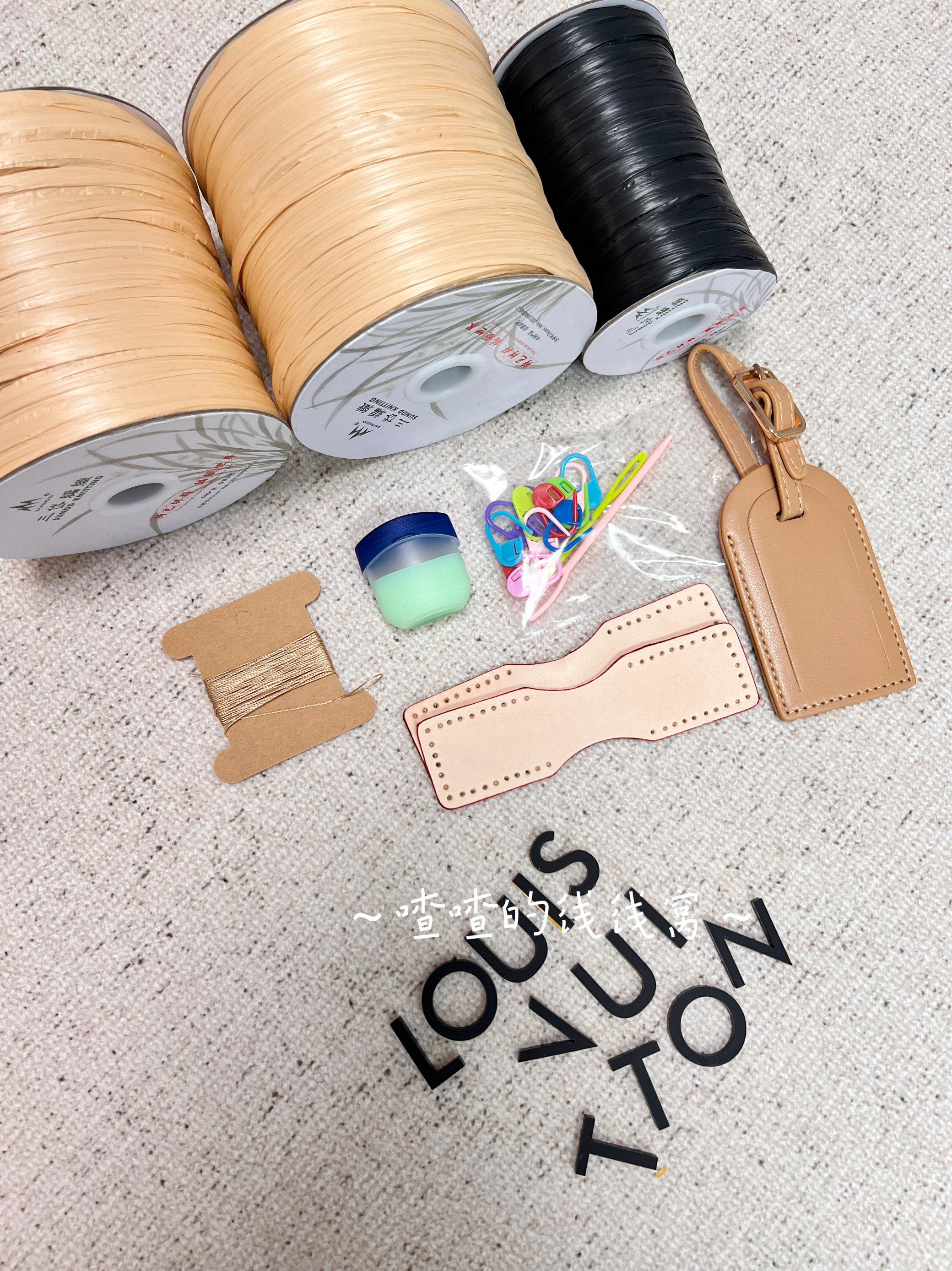 diy编织材料包 l大挎包材料包拉菲玛特棉草编镂空编织托特单肩手提喳喳的线线窝