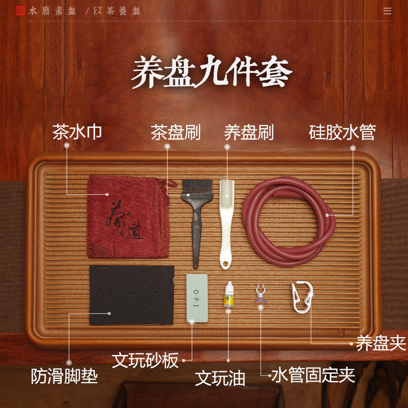 ABTT Bakelite tea tray accessories nine-piece set