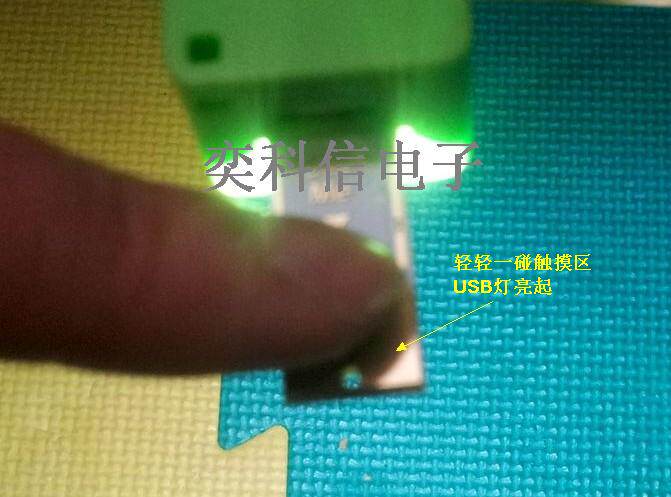 Lampe USB - Ref 378838 Image 7