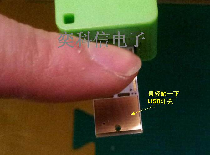 Lampe USB - Ref 377762 Image 8