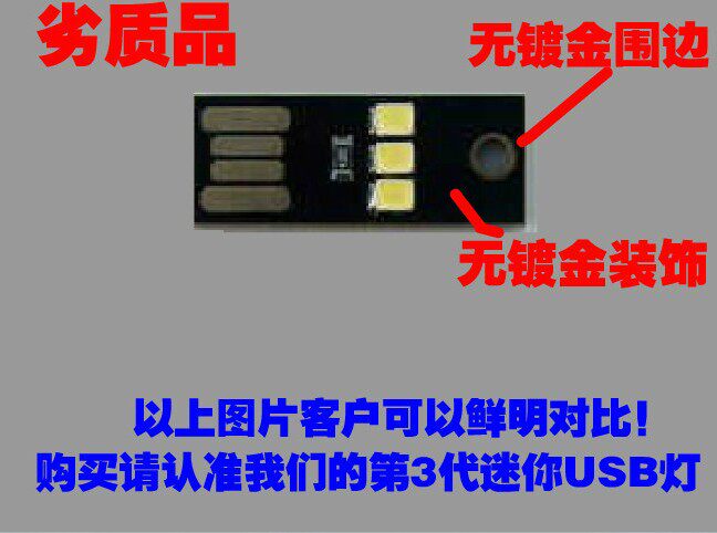 Lampe USB - Ref 377762 Image 15