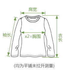 Cape pour fille - Ref 2155113 Image 9