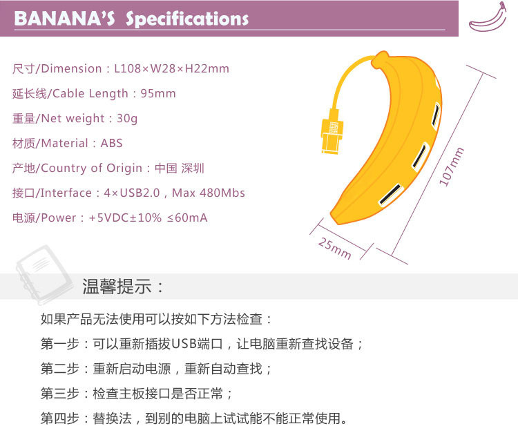 Accessoire USB - Ref 450237 Image 29