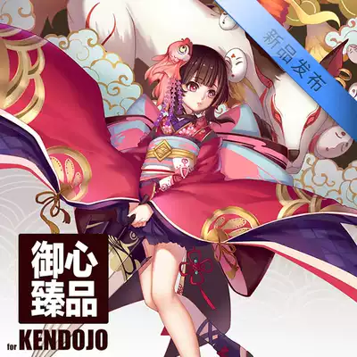 Yuxin Zhenpin nbsp custom nbsp kendo turban hand wipe nbsp Tenugui