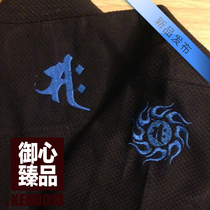 Yuxin Jin Jin Kendo Embroidery (Big Potential to) Set# 11000HAKAMA