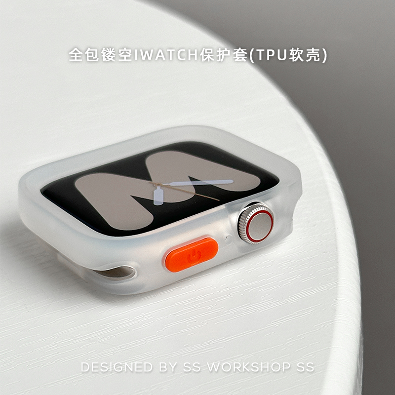 Summer New Transparent iWatch Protective Case Suitable for Apple Applewatch Watch Case Anti-Fall Tpu Soft Case