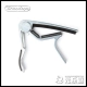 [Nhạc cụ Yuan] Dunlop 83 87 88 dân gian / guitar điện / guitar cổ điển capo kim loại - Phụ kiện nhạc cụ