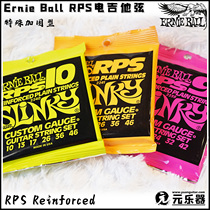 Ernie Ball EB RPS Ruggedized 2239 2240 Electric Guitar Strings