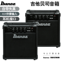 IBANEZ IBZ10G IBZ10B Abbins Ibana 10 watts comes with distortion electric guitar bass speaker
