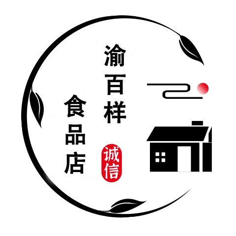 渝百样食品店
