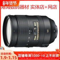 Nikon 28-300 AF-S VR 99 new support full support exchange for professional SLR lens