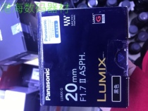 Panasonic G 20mm F1 7 II biscuit second generation lens support 14 2 5 Exchange for 99 New