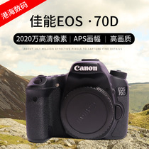 Canon 70D shutter 50 times arrival full package intermediate SLR support to buy 2000W pixels