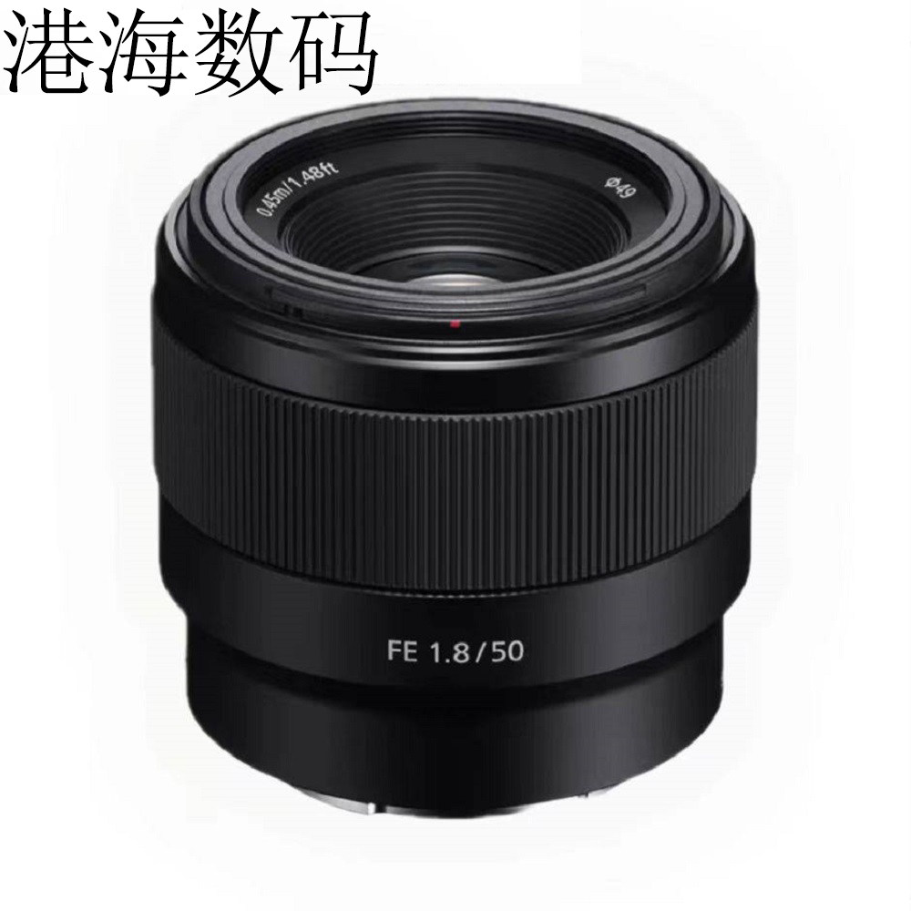 Used/95new Sony FE-50mm-F1.8 50F18 full-frame portrait fixed focus lens 50f1.8 full-frame