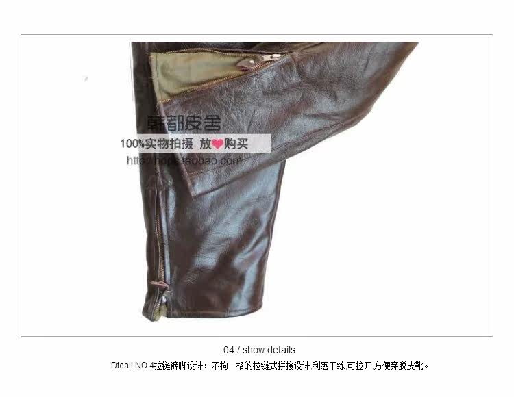 Pantalon cuir homme droit pour hiver - Ref 1482535 Image 40