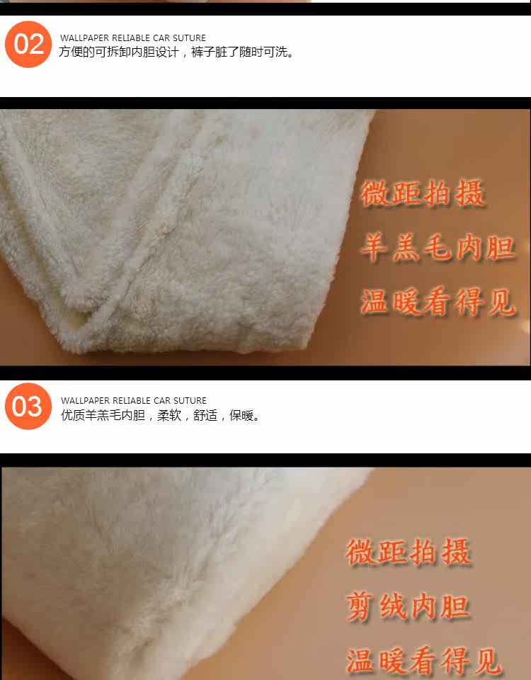 Pantalon cuir homme droit pour hiver - Ref 1493703 Image 17