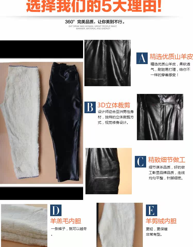 Pantalon cuir homme droit pour hiver - Ref 1491572 Image 7