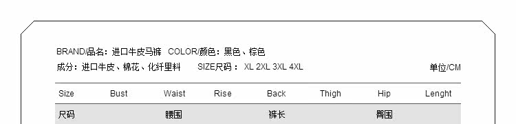 Pantalon cuir homme droit pour hiver - Ref 1482535 Image 46