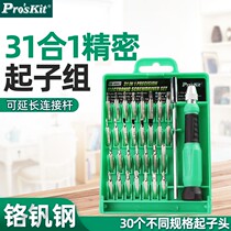 Pro`skit SD-9802 31-1 Precision multi-function kit screw batch set batch set