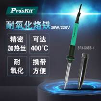 Pro`skit gemstone 8PK-S118B-1 oxide-resistant soldering iron (with protective cover) 30W 220V soldering iron