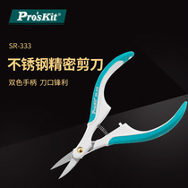 Pro`skit SR-333 Micro Precision Scissor Embroidery Stainless Steel Curve Scissor Two-color Nail Clip